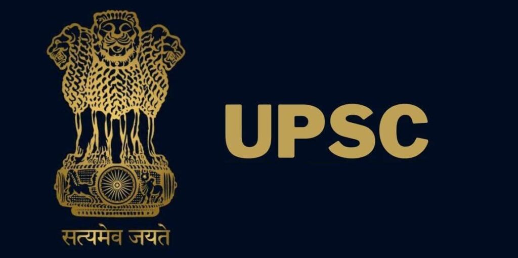 UPSC 2025 notification